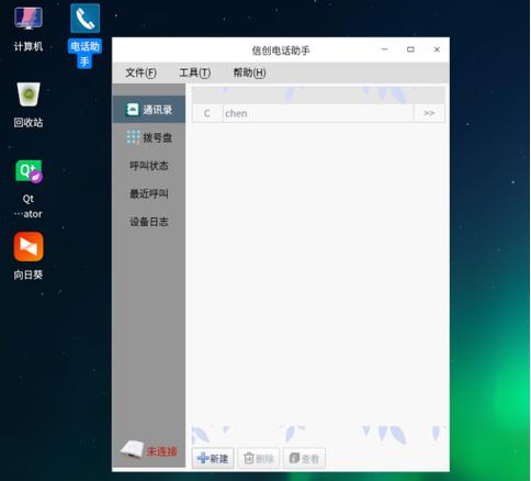 小米手机的录音文件在哪里可以找到