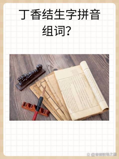 统一在一列前面加文字缩略图