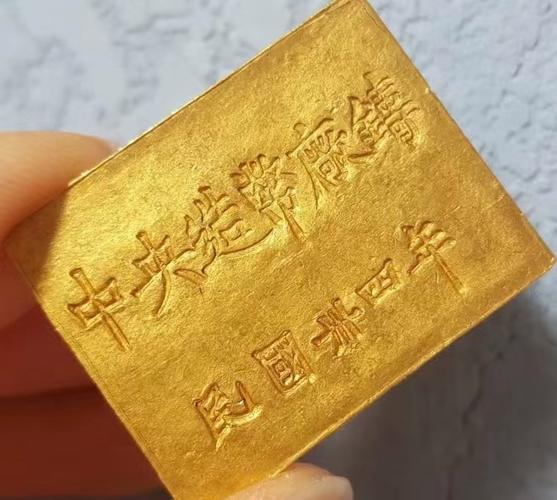 京东金条个人资料如何修改游戏截图