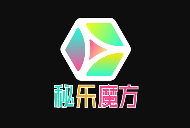 秘乐魔方短视频怎么交易缩略图