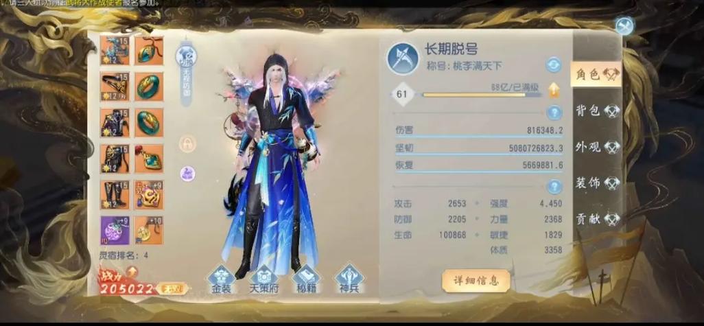 大唐无双15套多少钱
