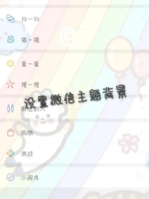 短信背景图片怎么设置游戏截图