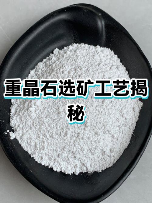 破碎矿石一立方单价多少