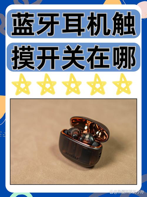 i12无线蓝牙耳机触摸按键在哪里游戏截图