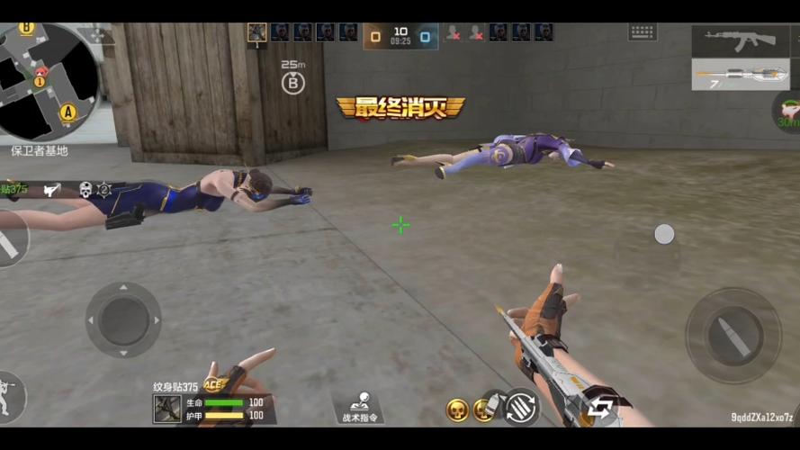 CF攻防战术女角色倒地捂肚子缩略图