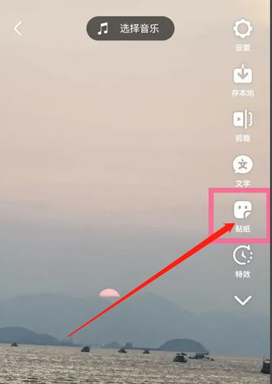 拍抖音自动字幕怎么弄缩略图