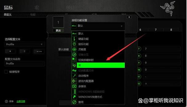 罗技cf压枪鼠标宏设置教程缩略图