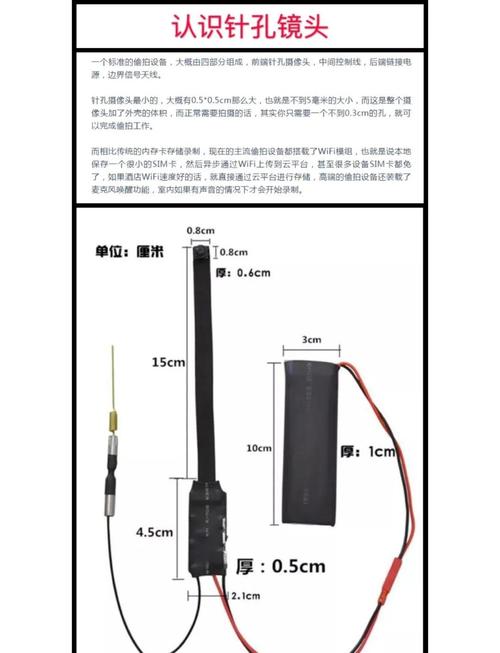 如何把手机摄像头改装成监控摄像头缩略图