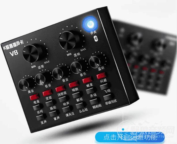 k歌直播声卡v8连接手机教程游戏截图