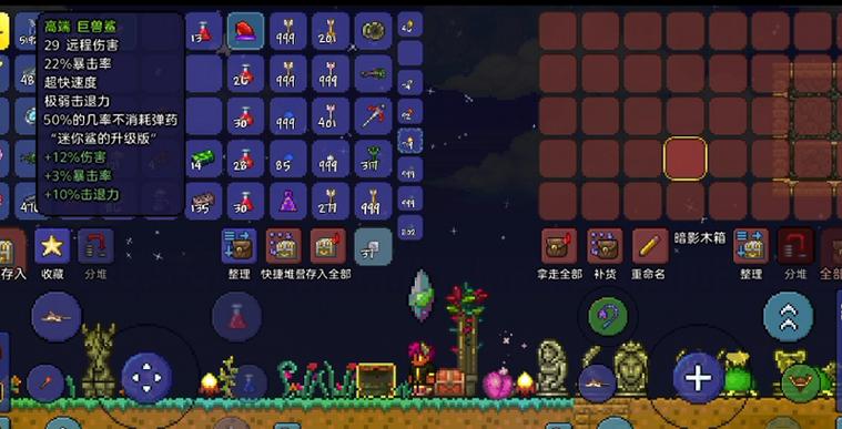 泰拉瑞亚暗影宝箱怪怎么召唤缩略图