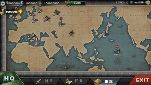 世界征服者3破解版下载无限徽章缩略图