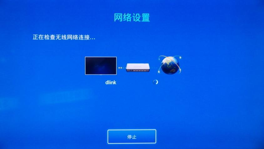 三星电视怎么连接无线网络设置游戏截图