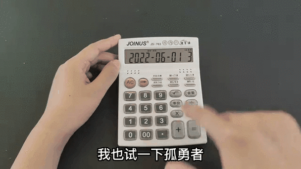 为什么下载不了计算器游戏截图