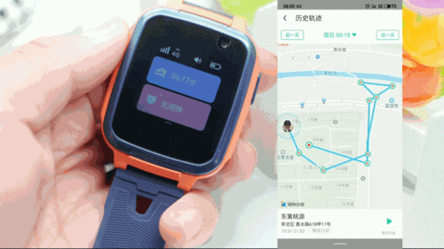 小天才电话手表运动轨迹查询方法