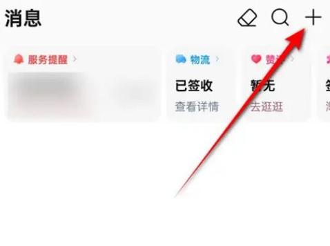 怎样防止别人登录自己的淘宝账号缩略图