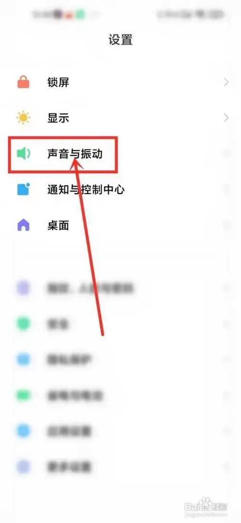 小米手机会自己自动调节声音怎么办游戏截图