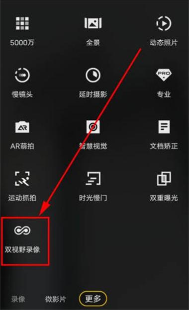 vivos1相机的实况在哪
