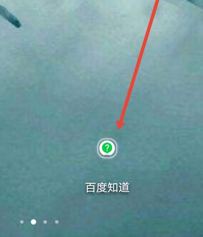 手机自带的百度输入法怎么删除缩略图