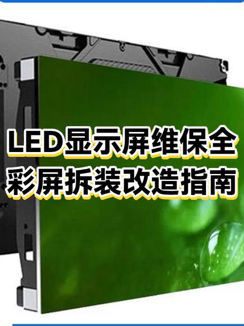 华为手机屏幕排线坏了修要多少钱缩略图