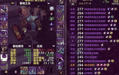 魔兽世界橙斧50个碎片要多久