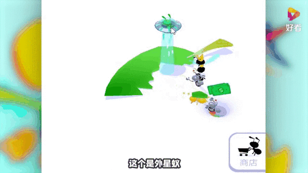 小蚁帝国无限金币无限钻石版游戏介绍缩略图