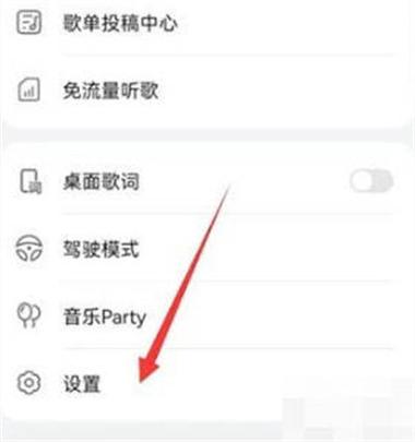 荣耀手机自动播放音乐发出声音的解决方法