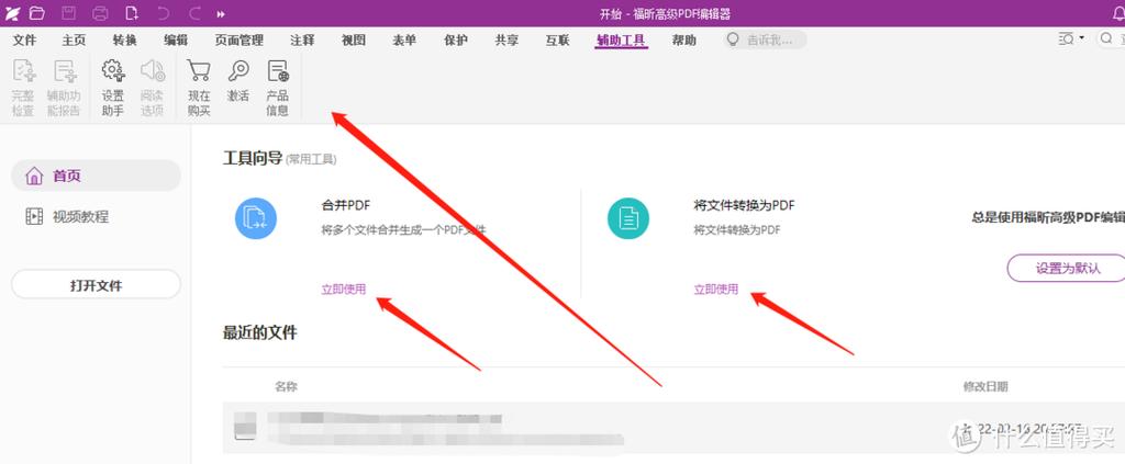 QQ怎么编辑个人资料缩略图