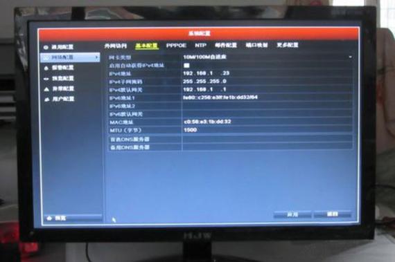 海康威视硬盘录像机硬盘满了的解决方法
