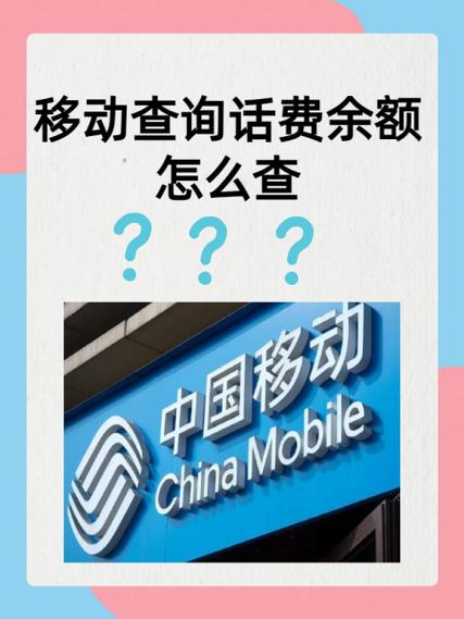 欠费期间漏接电话怎么查移动游戏截图