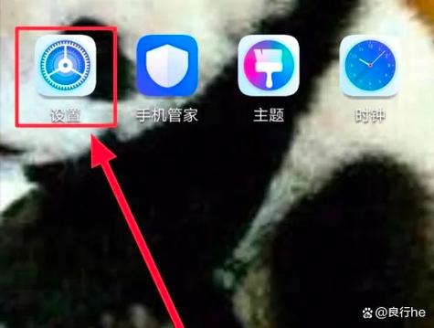 如何设置苹果横屏滚动字幕