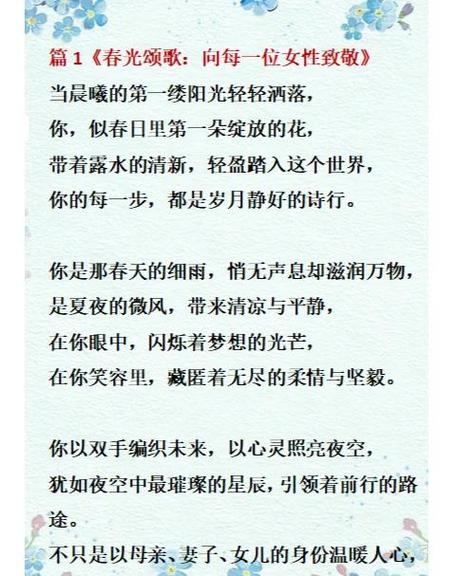 适合三四个人朗诵的诗歌缩略图