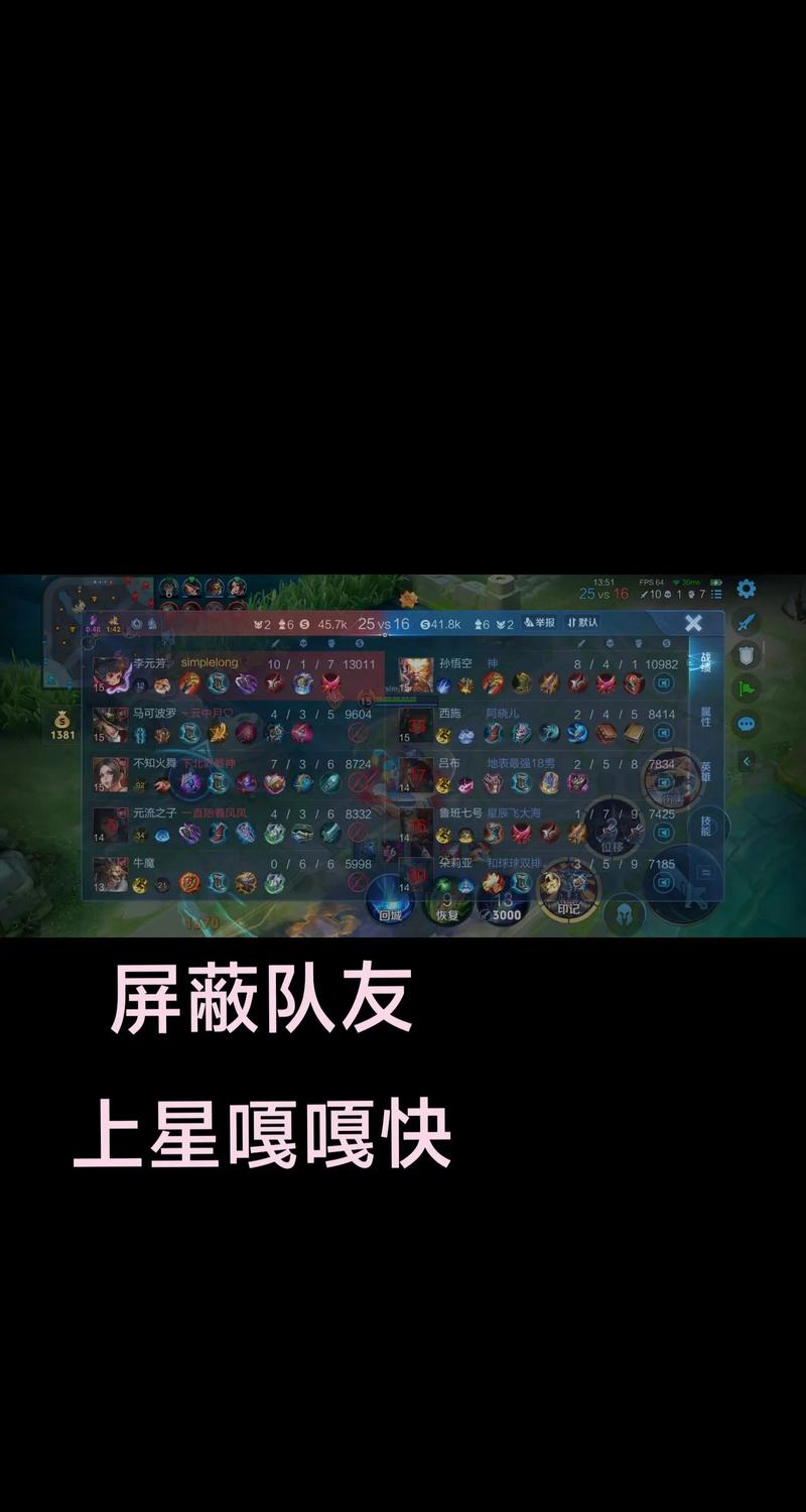 王者荣耀怎么取消屏蔽缩略图