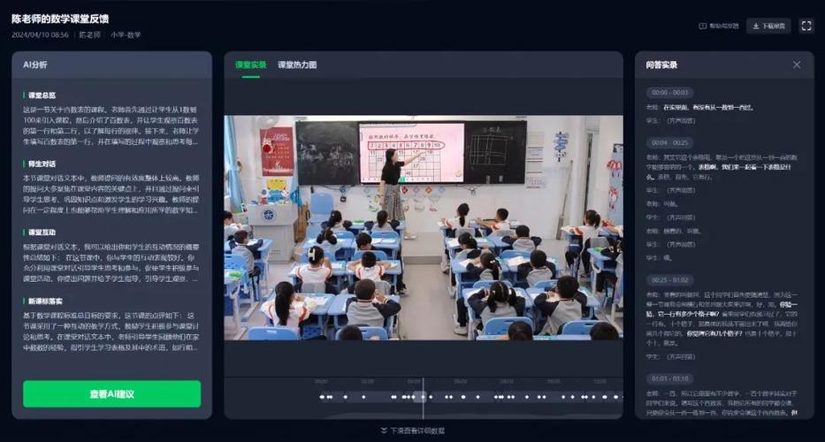 希沃教学一体机重装系统图标