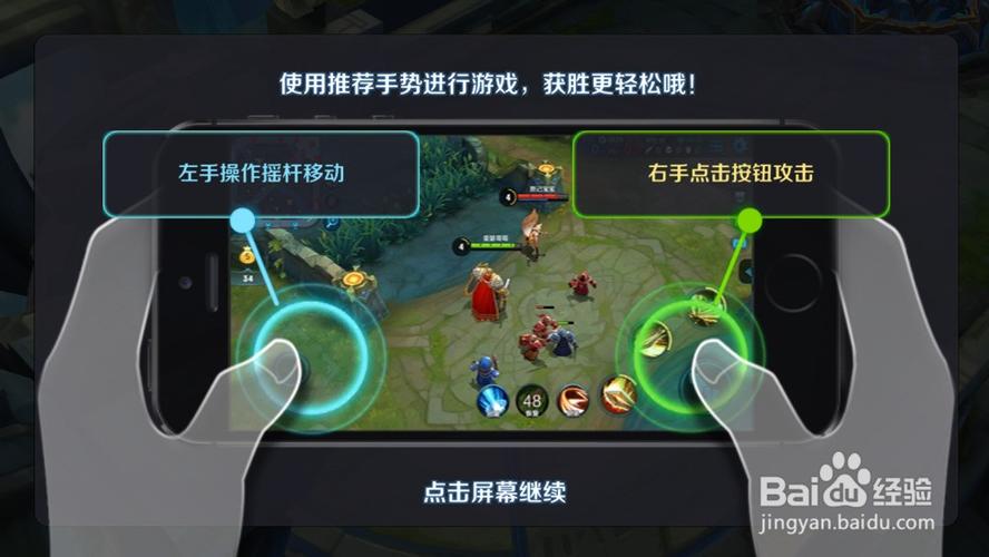 王者荣耀手动录制按钮在哪缩略图