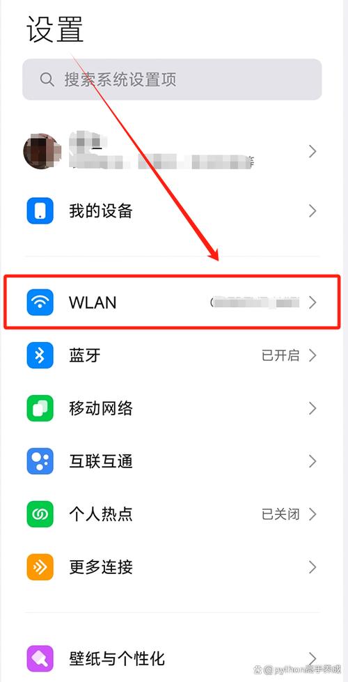 手机连不上自己家的wifi怎么办缩略图