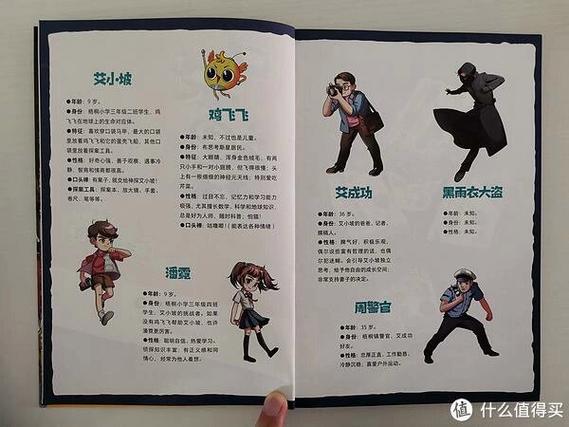 三七k刀剑江湖最厉害三个角色缩略图