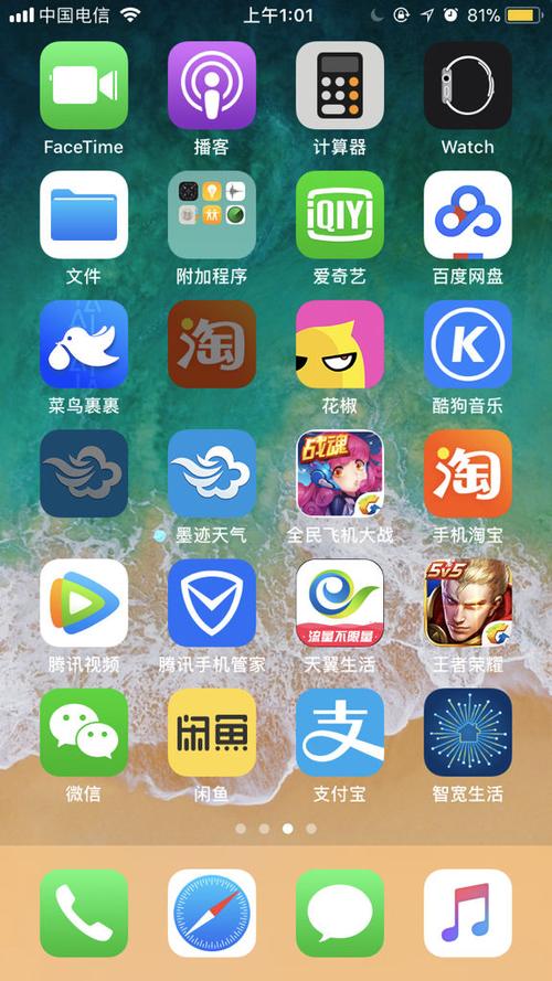 i米体育app官方下载最新版本更新内容缩略图