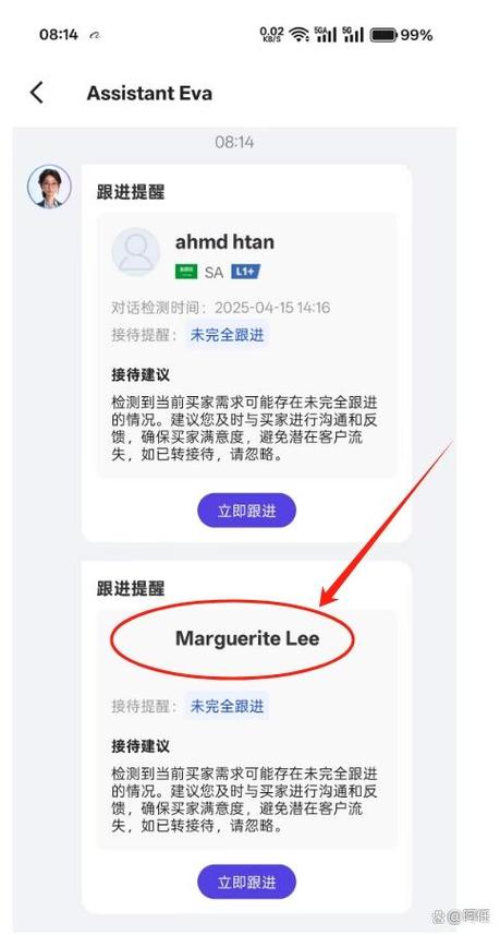 华为手机怎么设置未接电话提醒缩略图