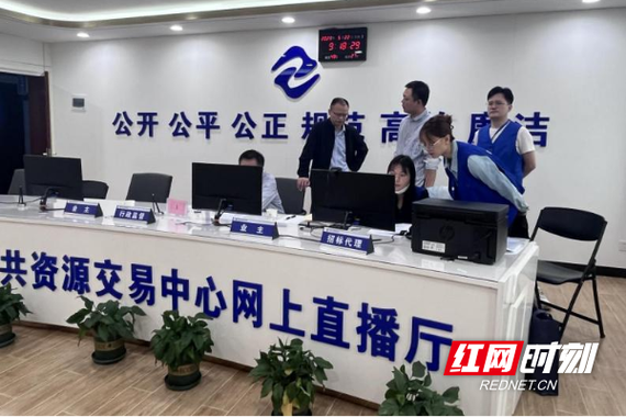 湖南公共交易资源网缩略图