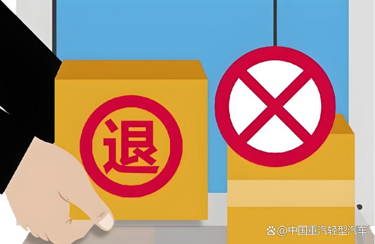 我把货退回去了,商家拒收怎么办缩略图