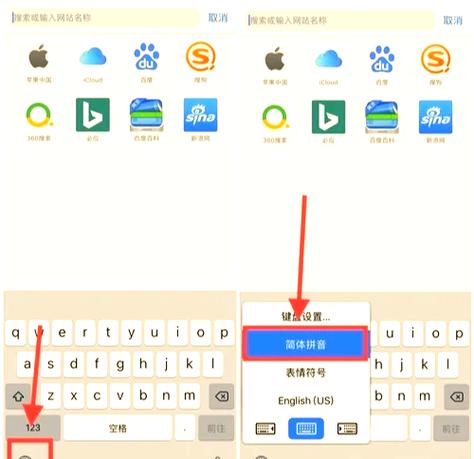 iPhone11点按反应慢怎么搞图标