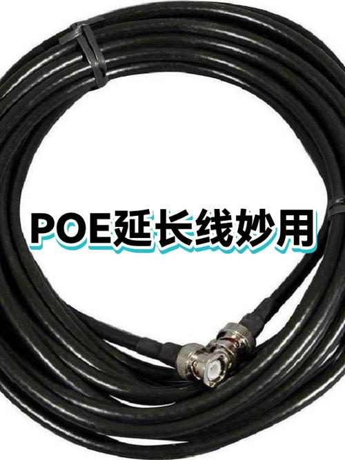 监控摄像头网线断了一根线怎么办缩略图