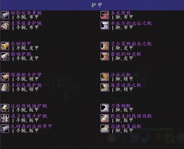 时光服各团本boss掉落任务物品都兑换缩略图