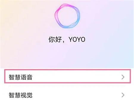 王者荣耀怎么设置英雄语音缩略图
