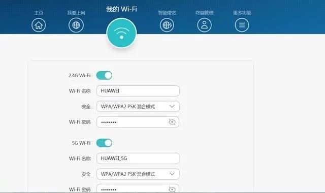 华为路由器上按钮作用游戏截图