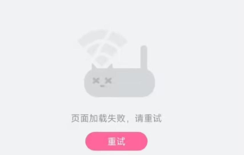 b站看视频不能旋转屏幕