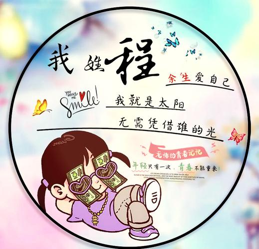 怎么取消同程旅行微信自动扣款缩略图