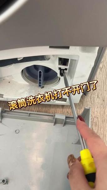 三星滚筒洗衣机售后维修缩略图
