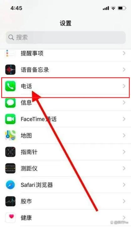 来电话显示未知怎么回事缩略图