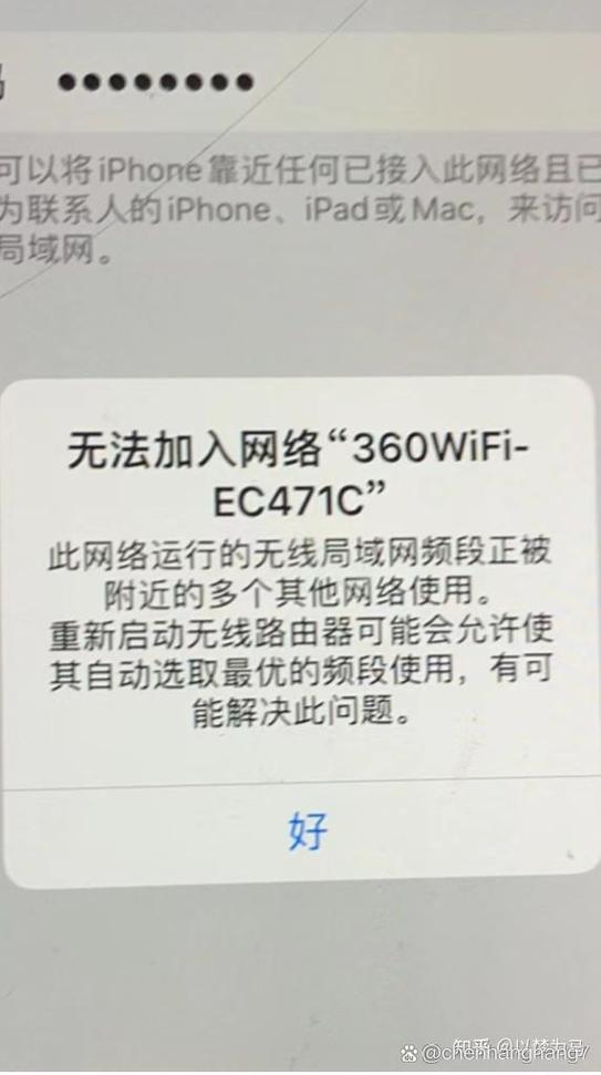 苹果无线局域网显示wifi缩略图